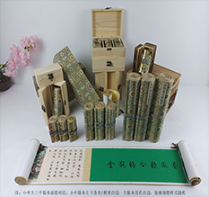 沾益胡也佛金瓶梅秘戏图3卷-小中大三版